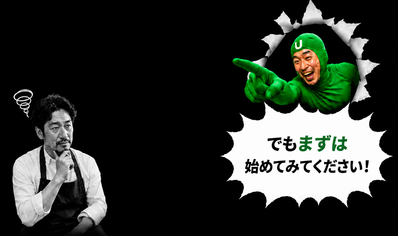 デリバリーが必要か悩むオーナーと「でもまずは始めてみてください！」と促す飛び出すウーバマン
